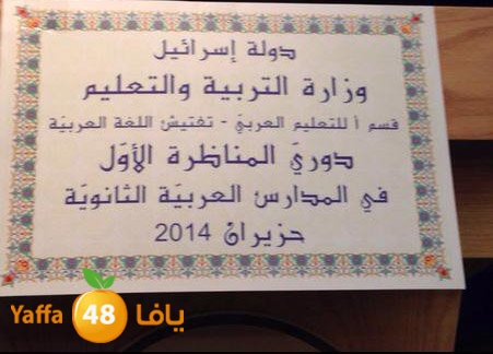 monazara tereaasnas (4).jpg